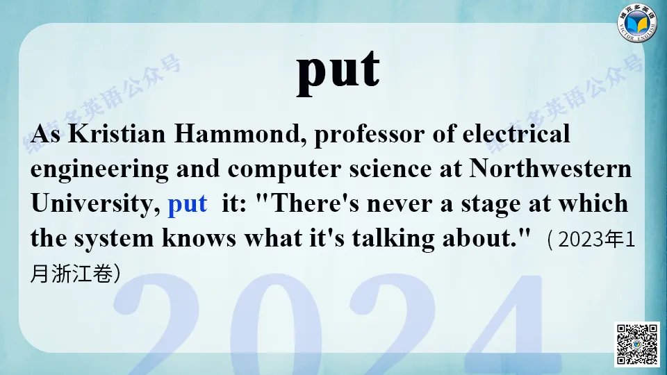 近五年高考英语真题中的熟词生义(五) 第7张