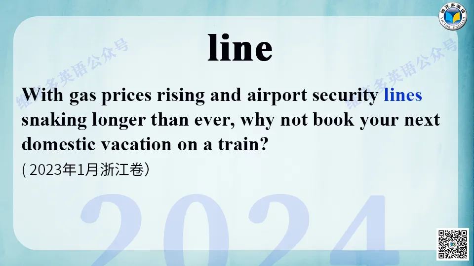 近五年高考英语真题中的熟词生义(五) 第10张