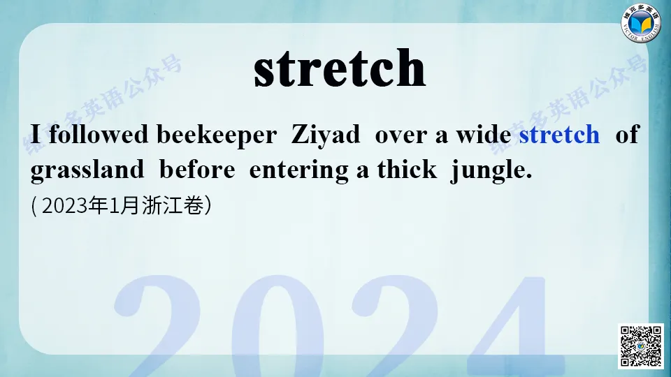 近五年高考英语真题中的熟词生义(五) 第12张