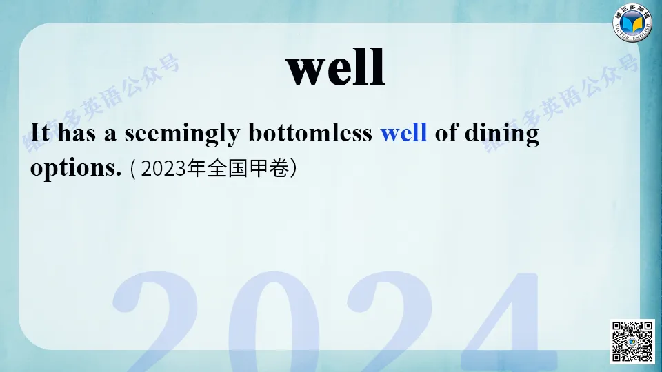 近五年高考英语真题中的熟词生义(五) 第17张