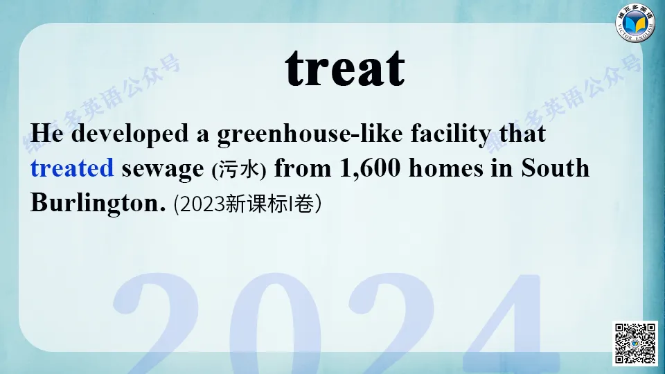 近五年高考英语真题中的熟词生义(五) 第26张