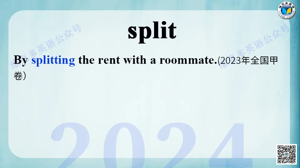 近五年高考英语真题中的熟词生义(五) 第27张