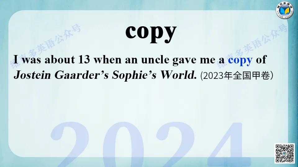 近五年高考英语真题中的熟词生义(五) 第28张