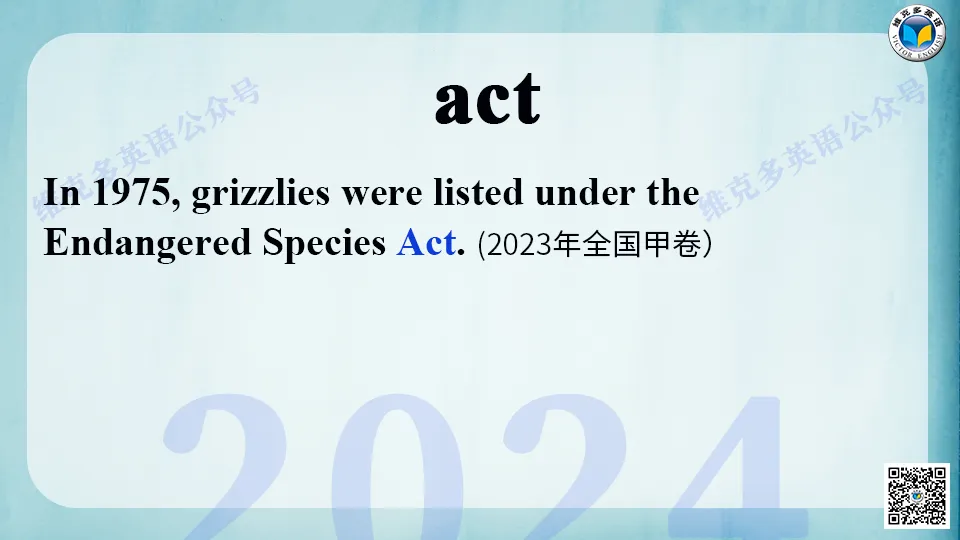 近五年高考英语真题中的熟词生义(五) 第29张