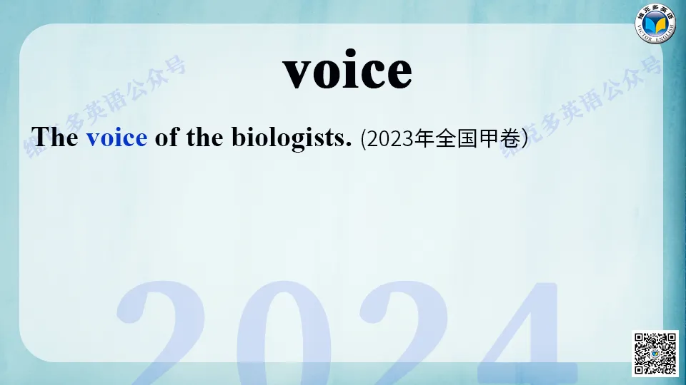 近五年高考英语真题中的熟词生义(五) 第31张