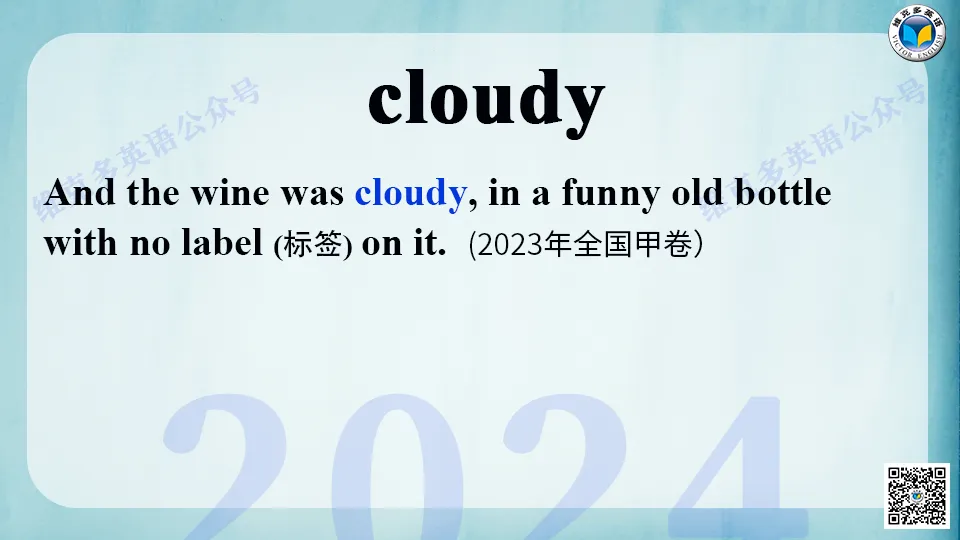 近五年高考英语真题中的熟词生义(五) 第32张