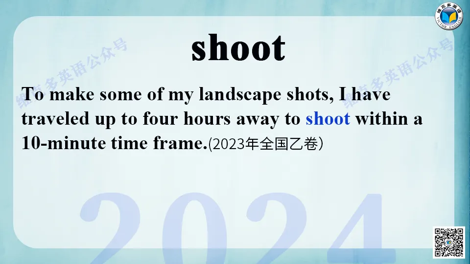 近五年高考英语真题中的熟词生义(五) 第35张