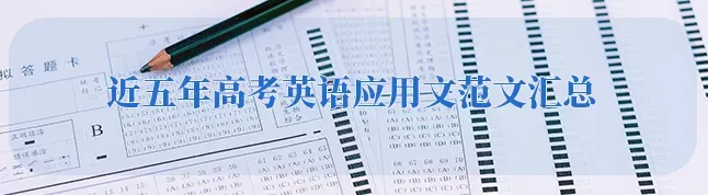 近五年高考英语真题中的熟词生义(五) 第37张