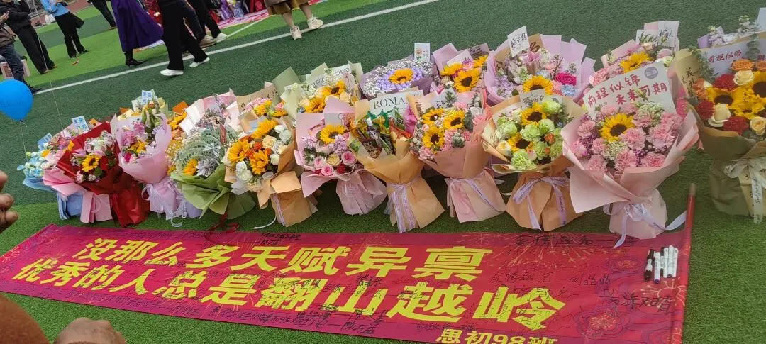 中考百日誓师,那个骑60公里摩托的父亲,看哭无数人 第2张