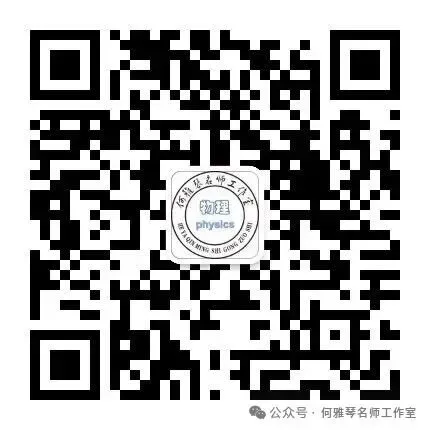 中考复习——第六章《质量与密度》课件分享 第33张