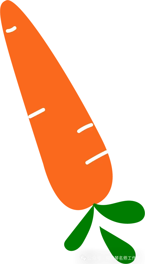 中考复习——第六章《质量与密度》课件分享 第40张