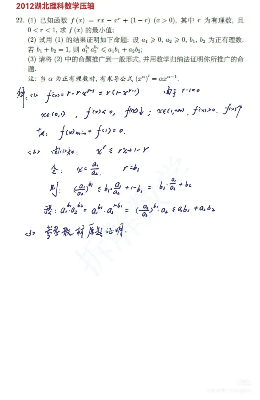 新题型试卷还得看浙江模考,十分考验心态! 第8张