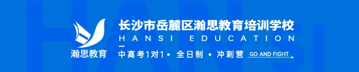 中考倒计时100 天|致初三学子:百日砺剑,六月扬眉! 第1张