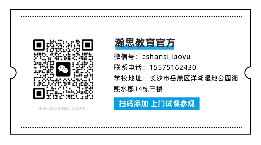 中考倒计时100 天|致初三学子:百日砺剑,六月扬眉! 第4张