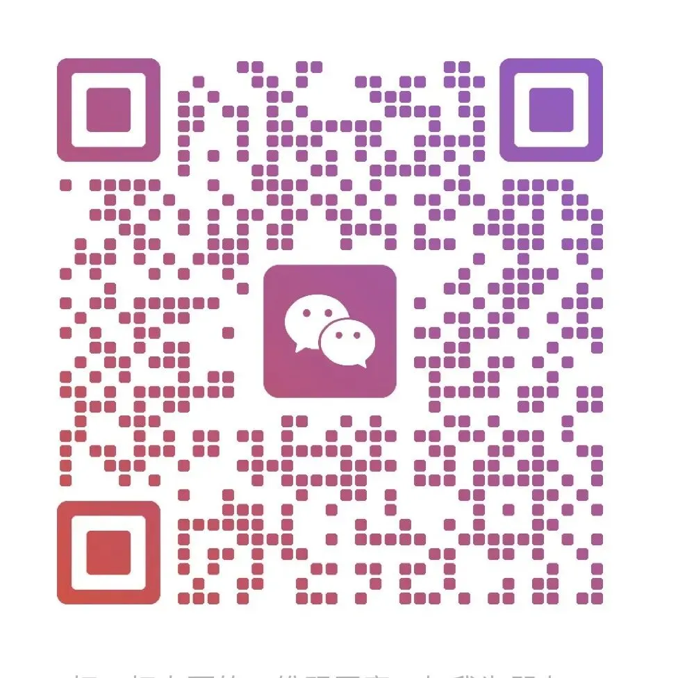 中考季 | 公益减压沙盘招募,限2名 第7张