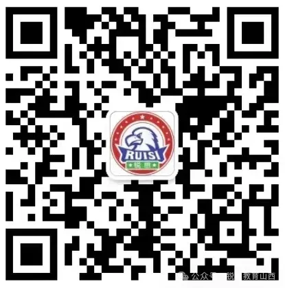 2026中考报名材料提前准备! 第7张