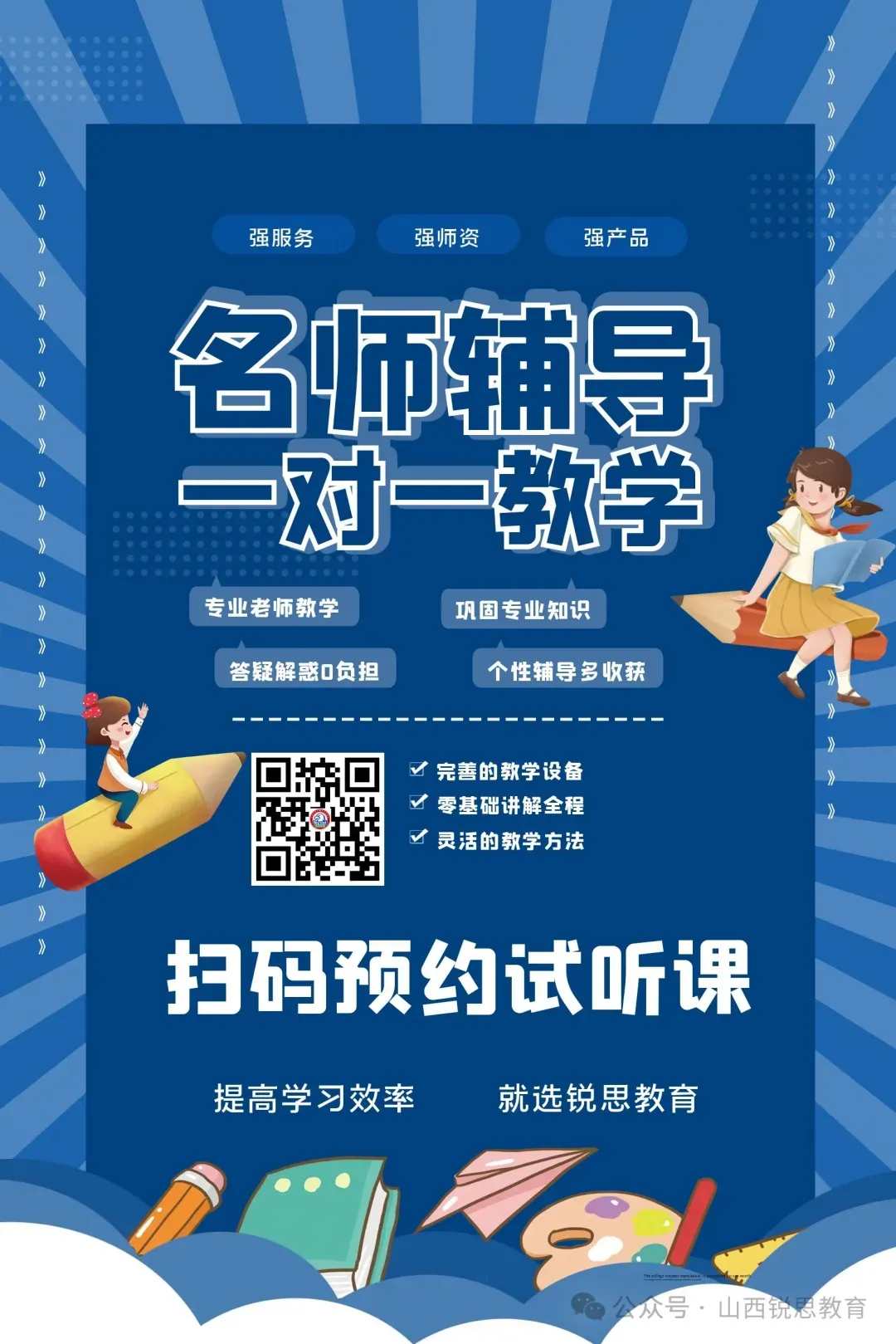 2026中考报名材料提前准备! 第8张