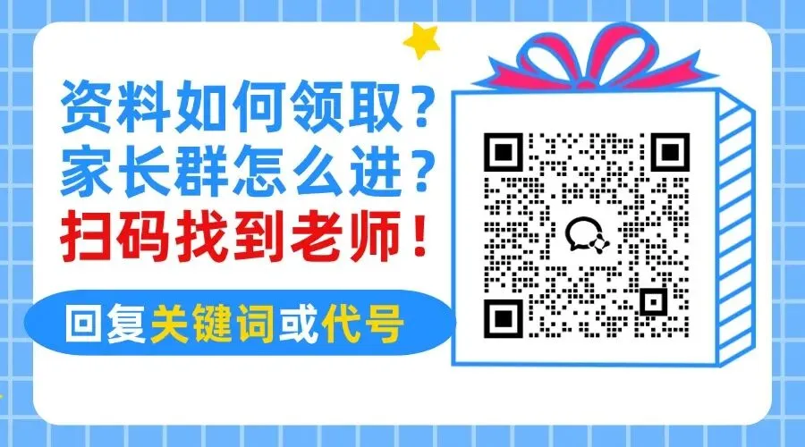 上海九年级下册各科3月月考真题卷 第10张