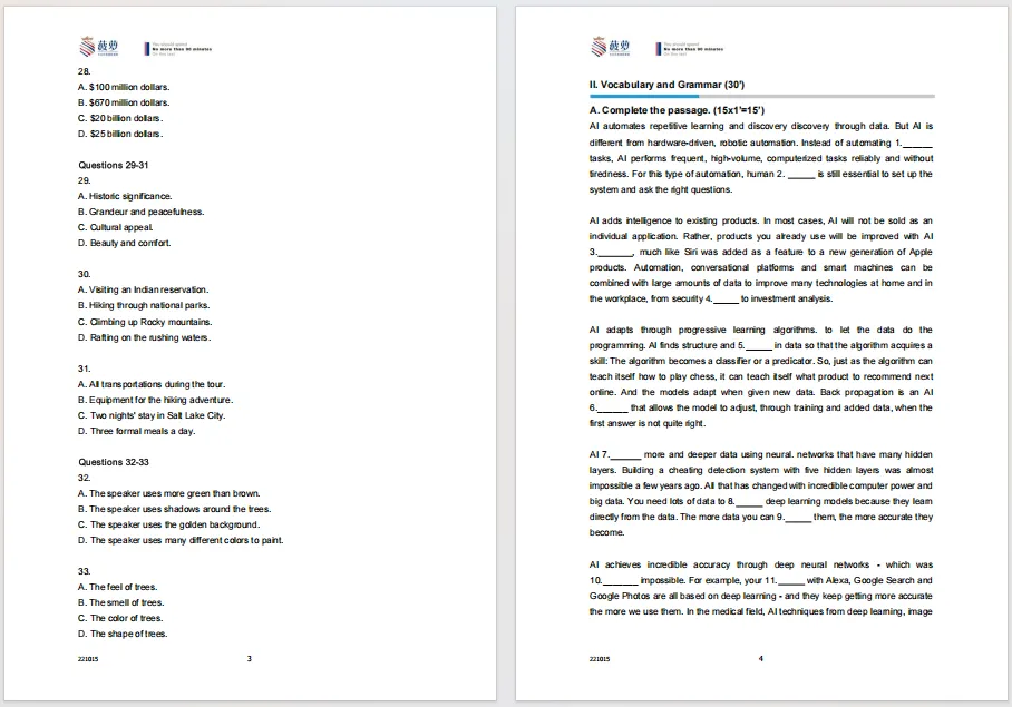 2026年光华剑桥入学考试英语真题测试卷pdf电子版! 第2张