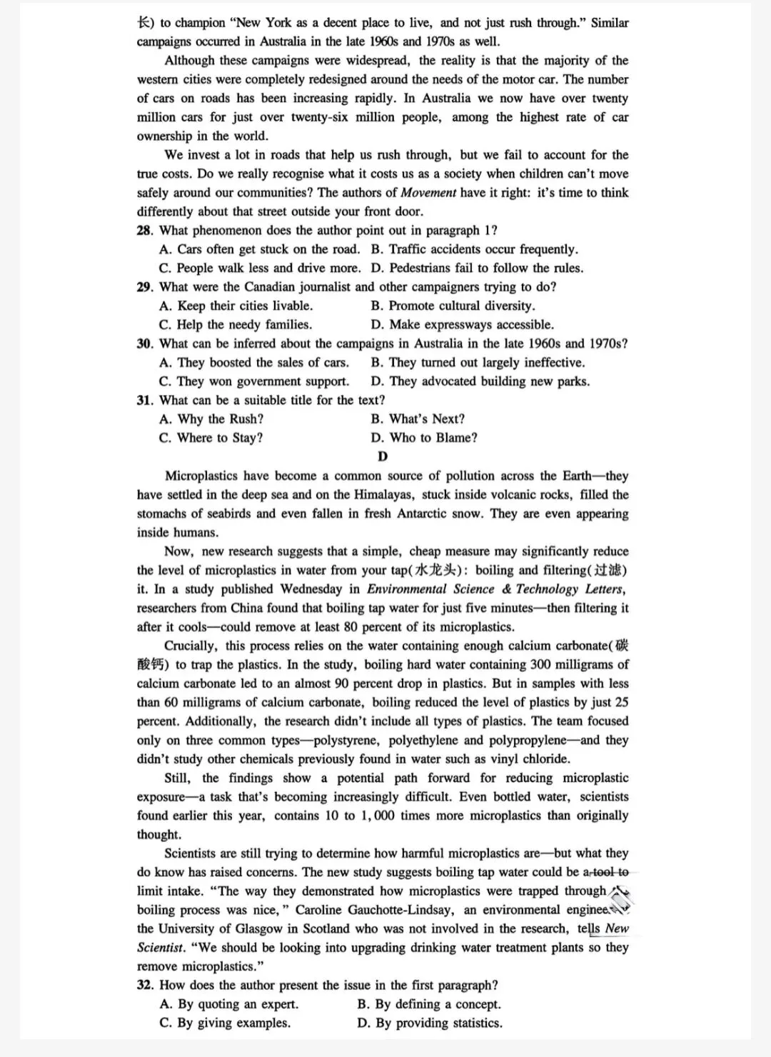 2008-2025年全国高考各科真题试卷及解析(可下载) 第5张