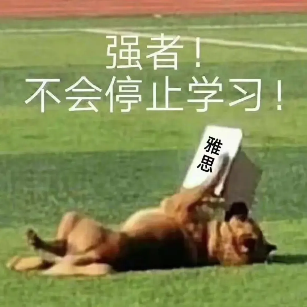 虾滑老师雅思听力真题整理好了,速领!!! 第7张