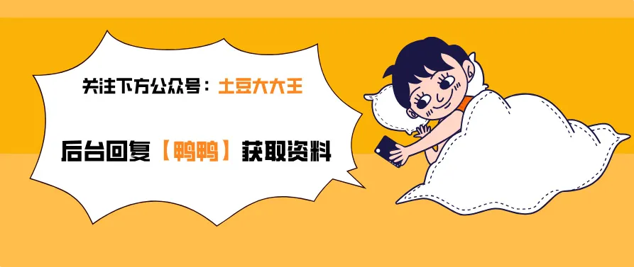 剑雅真题4-19全解析:从刷题到提分的正确打开方式 第30张