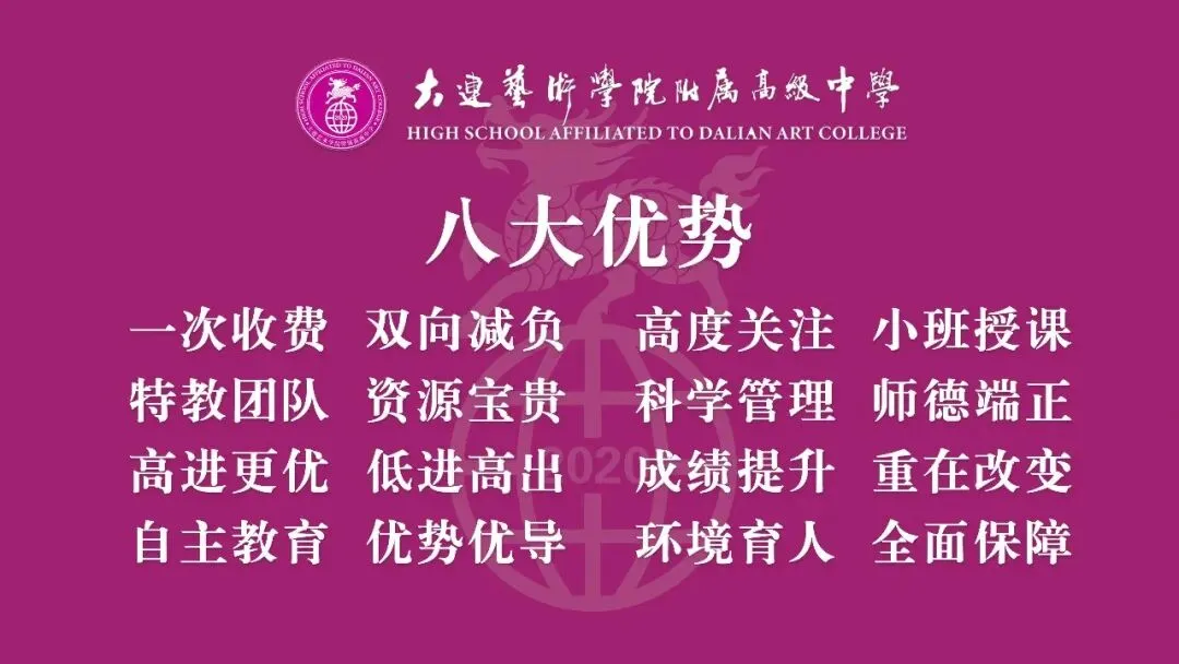 中考公益课堂,开始预约啦! 第7张