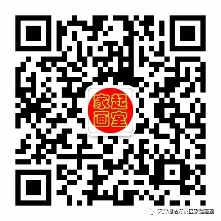 中考400分上高中!家起艺术保过班报名!2026年天津市美术中学招生章程 第5张