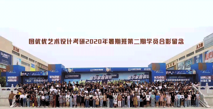 【图优优·真题解析】超详细!2026年天津理工大学聋人工学院视觉传达手绘解析,为你点亮指路明灯,不容错过! 第3张