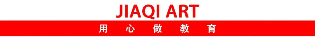 中考400分上高中!家起艺术保过班报名!2026年河北工业大学附属红桥中学美术动漫设计班招生章程 第2张