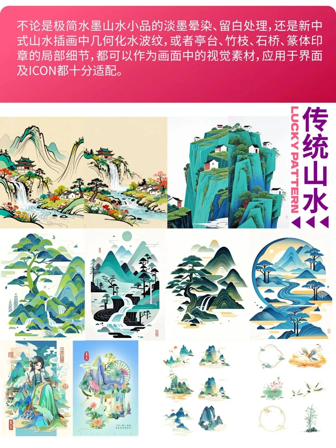 【图优优·真题解析】超详细!2026年天津理工大学聋人工学院视觉传达手绘解析,为你点亮指路明灯,不容错过! 第19张