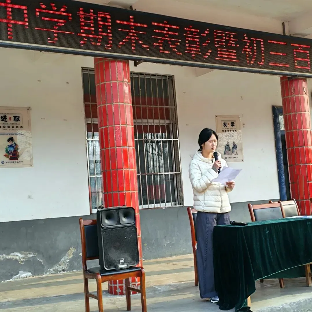 百日砺剑,逐梦中考!牡丹区高庄镇中学期末表彰暨初三百日誓师大会圆满举行 第9张