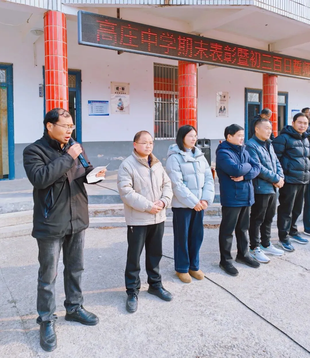 百日砺剑,逐梦中考!牡丹区高庄镇中学期末表彰暨初三百日誓师大会圆满举行 第13张