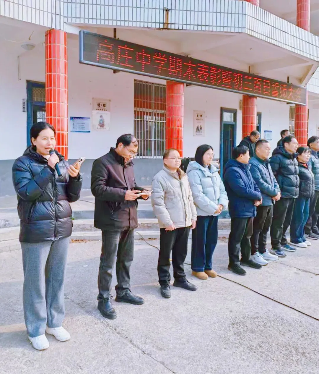 百日砺剑,逐梦中考!牡丹区高庄镇中学期末表彰暨初三百日誓师大会圆满举行 第14张