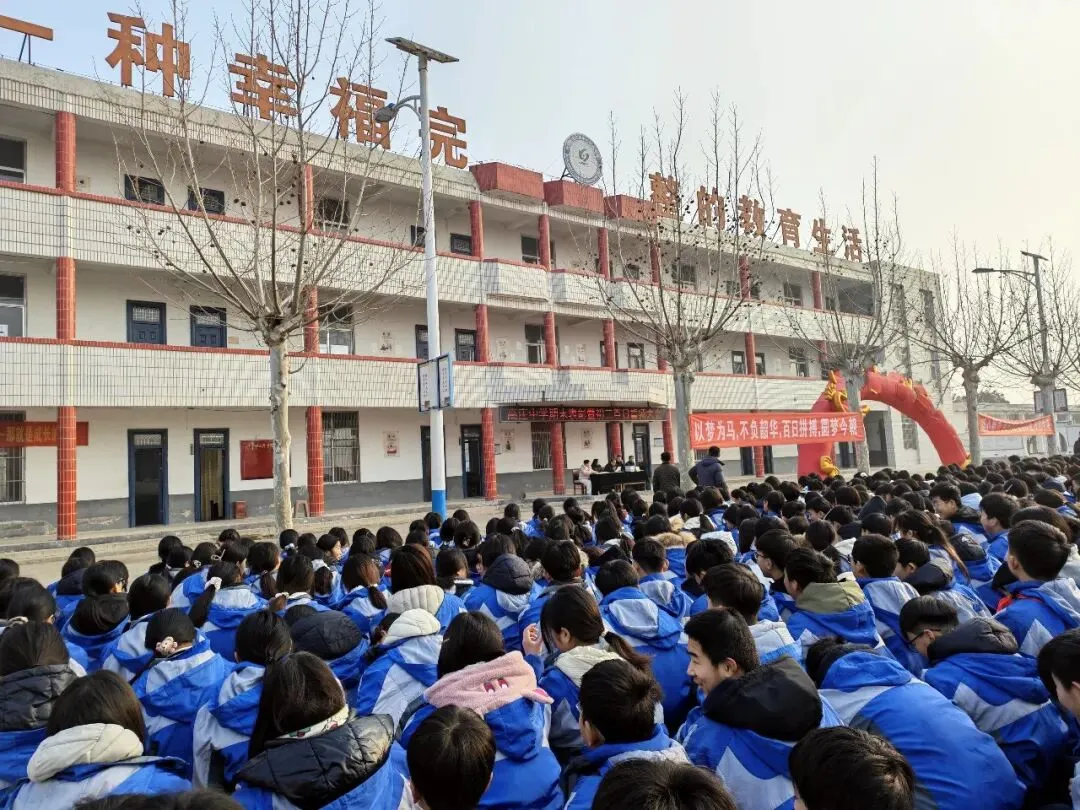 百日砺剑,逐梦中考!牡丹区高庄镇中学期末表彰暨初三百日誓师大会圆满举行 第22张