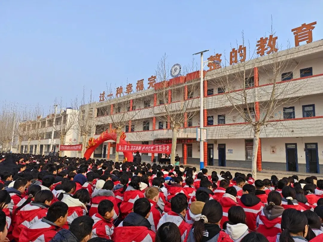百日砺剑,逐梦中考!牡丹区高庄镇中学期末表彰暨初三百日誓师大会圆满举行 第24张