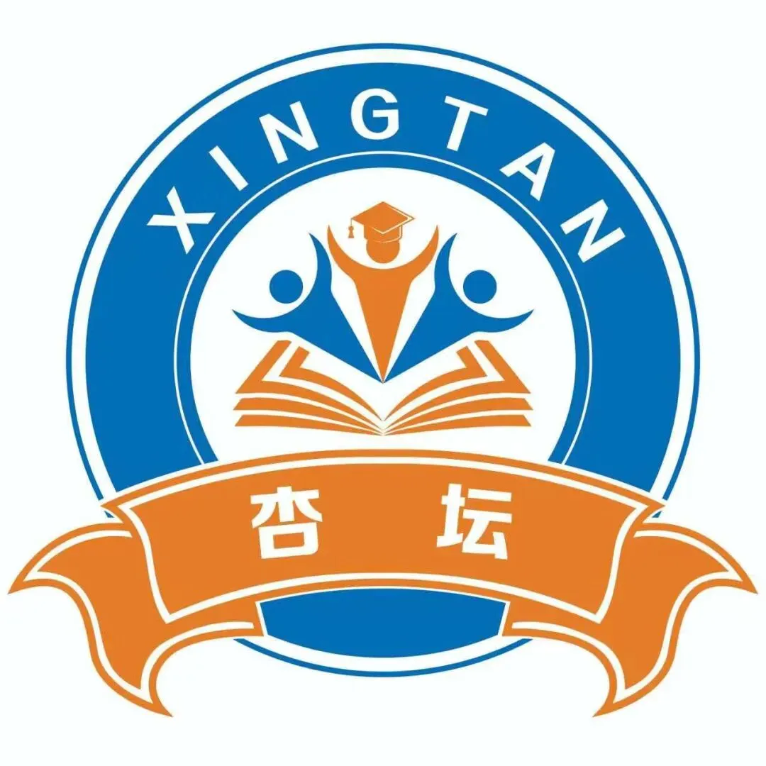 河东区2026届高考一模真题 第6张