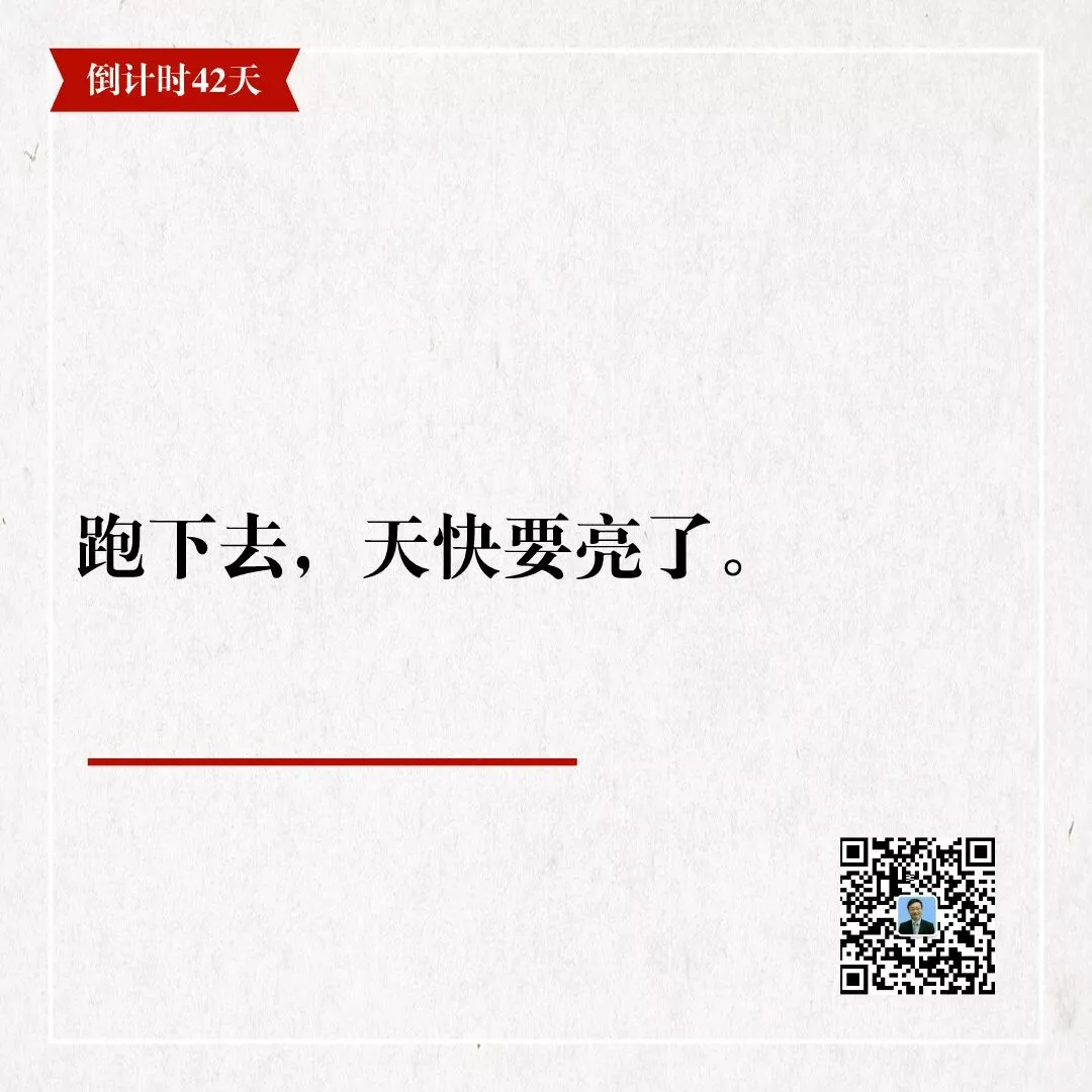 真题拿不到100分怎么办? 第4张