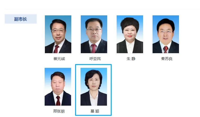 中考报名时间确定!新任副市长分工!科委巷分段施工! 第5张