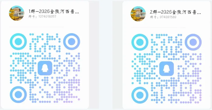 26南京中考特长生登记开始!降分录取,提前批次! 第20张