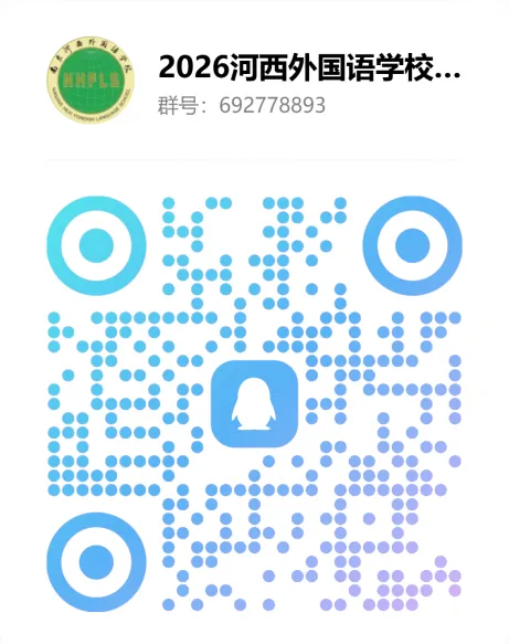 26南京中考特长生登记开始!降分录取,提前批次! 第27张