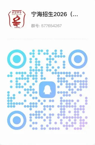 26南京中考特长生登记开始!降分录取,提前批次! 第34张