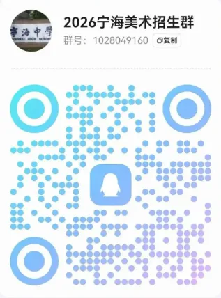 26南京中考特长生登记开始!降分录取,提前批次! 第35张