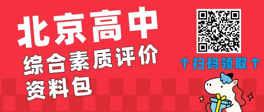 又一区2026高三一模试卷出了!速看! 第1张
