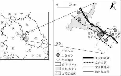 广东省2025—2026学年领航高中模拟考试 地理试卷 第6张