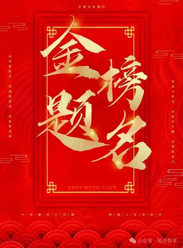 潍坊市2025年初中学业水平模拟考试(二),二模试卷 第5张