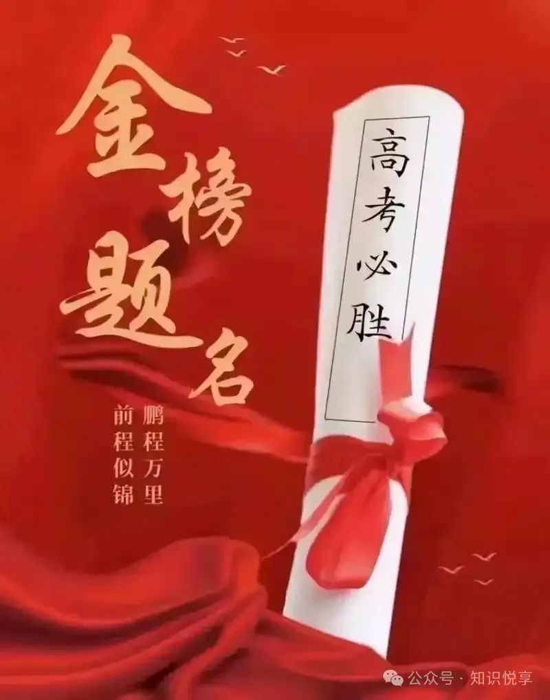 潍坊市2025年初中学业水平模拟考试(二),二模试卷 第6张