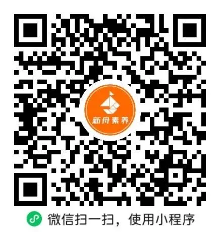 袋鼠数学竞赛历年真题与模拟题,备考必刷! 第7张