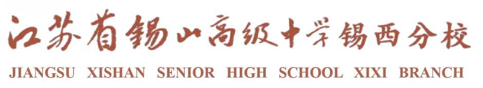 聚焦试卷解析 精研备考策略 —— 惠山区高三生物课堂教学研讨会顺利开展 第26张