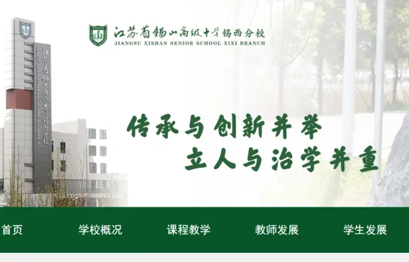 聚焦试卷解析 精研备考策略 —— 惠山区高三生物课堂教学研讨会顺利开展 第28张